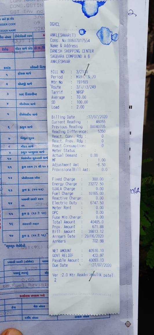 Excessive Electricity billing hits businesses in Gujarat. Indjournals